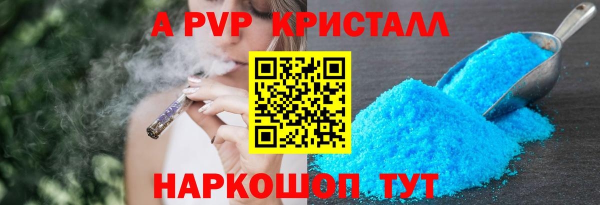 А ПВП СК  Alfa_PVP СК  Вход с VPN  Ивантеевка 