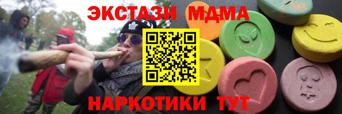 Ecstasy  Вход с VPN  Ивантеевка  Ecstasy круглые  Экстази louis Vuitton 