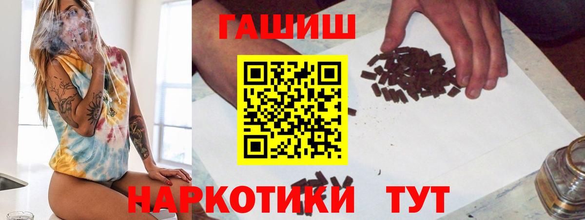 APVP Ивантеевка