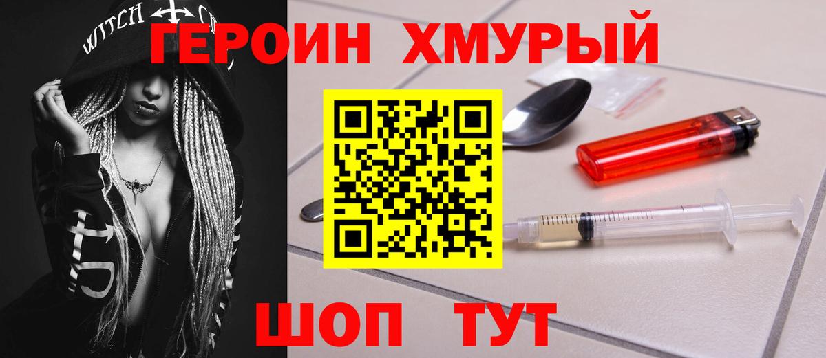 Конопля  МАРИХУАНА  Ивантеевка  Меф МЯУ МЯУ  Вход с VPN  ГАШИШ  Меф  