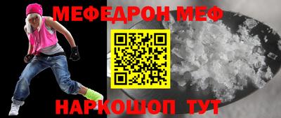 прущая мука Мариинск