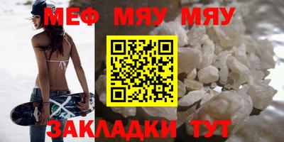 прущая мука Мариинск