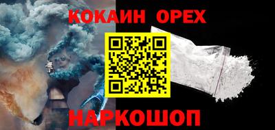 прущая мука Мариинск