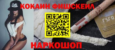 кокаин перу Малгобек