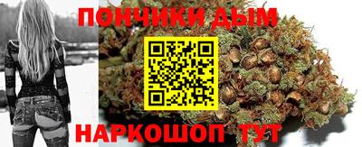 кокаин перу Малгобек