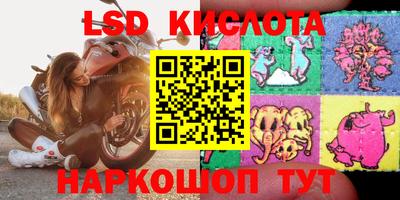 кокаин перу Малгобек