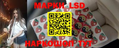 марки lsd Малоярославец