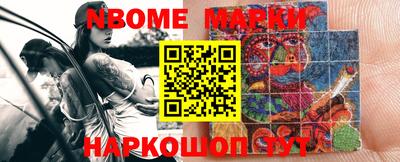 кокаин перу Малгобек