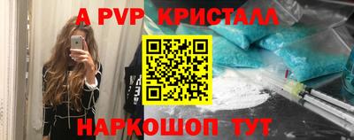 кокаин перу Малгобек