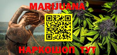 прущая мука Мариинск