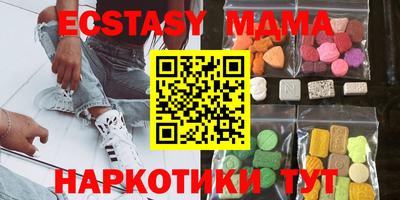 марки lsd Малоярославец