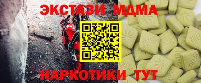 кокаин перу Малгобек