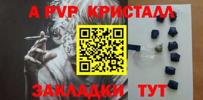 прущая мука Мариинск