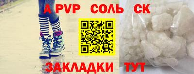 марки lsd Малоярославец