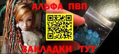 прущая мука Мариинск