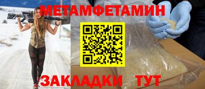 прущая мука Мариинск