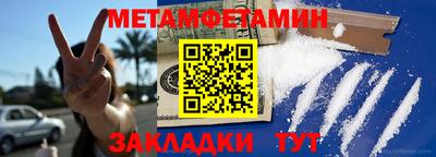 кокаин перу Малгобек