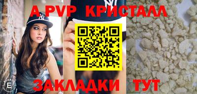 кокаин перу Малгобек