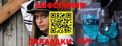 прущая мука Мариинск