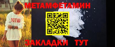 кокаин перу Малгобек