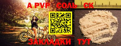 марки lsd Малоярославец