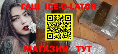 кокаин перу Малгобек