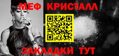 прущая мука Мариинск