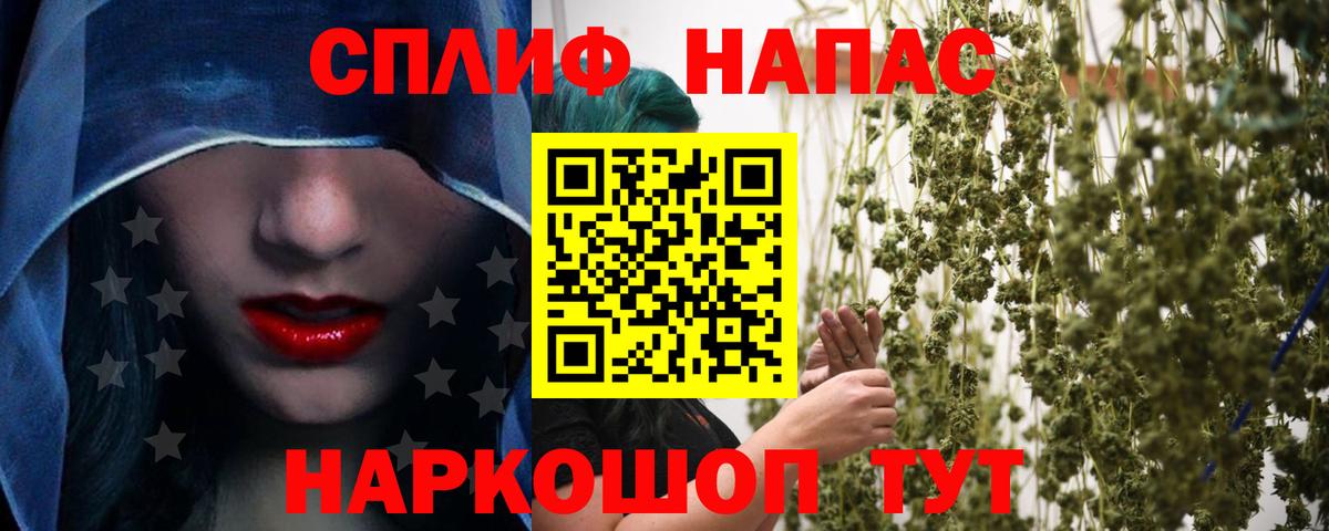 МАРИХУАНА Amnesia Ивантеевка